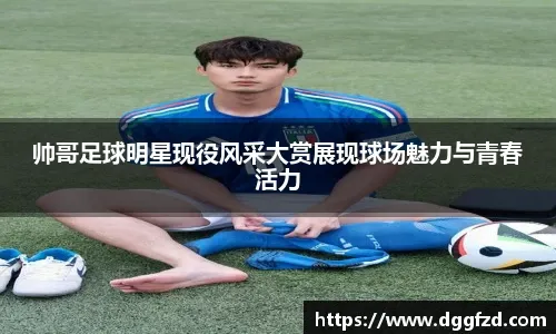 为什么现代球员喜欢在训练中佩戴具备传感器的球棒