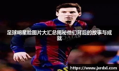 数据无悬念看衰国足 战澳大利亚咱们少输当赢!